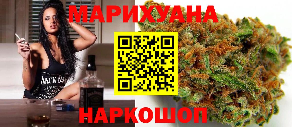 Каннабис план  Марихуана Bruce Banner  Анжеро-Судженск  Марихуана сатива  Бошки марихуана VHQ 