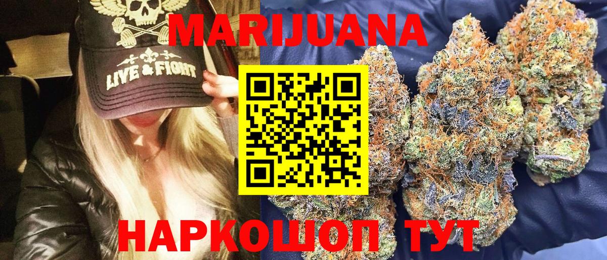 Марихуана THC 21%  Вход с VPN  Марихуана конопля  Марихуана MAZAR  Анжеро-Судженск 